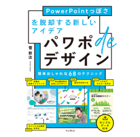小編也有讀！日本就職、轉職、自我成長用日文書籍精選
