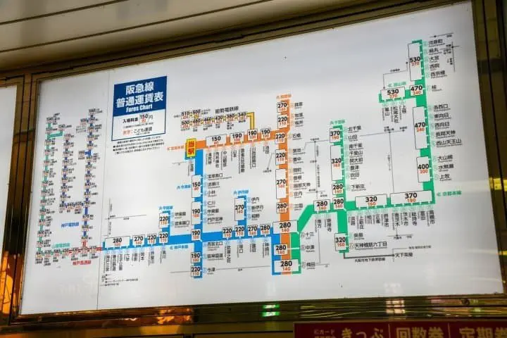 「<ruby>阪急梅田駅<rt>はんきゅううめだえき</rt></ruby>」で <ruby>行<rt>い</rt></ruby>きたい <ruby>場所<rt>ばしょ</rt></ruby>に <ruby>行<rt>い</rt></ruby>く <ruby>方法<rt>ほうほう</rt></ruby>。<ruby>関西<rt>かんさい</rt></ruby>では 「<ruby>阪急梅田駅<rt>はんきゅううめだえき</rt></ruby>」を <ruby>上手<rt>じょうず</rt></ruby>に