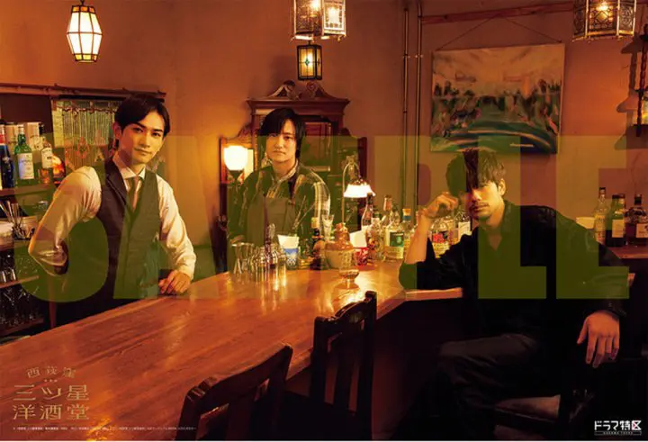 Three Star Bar in Nishi Ogikubo