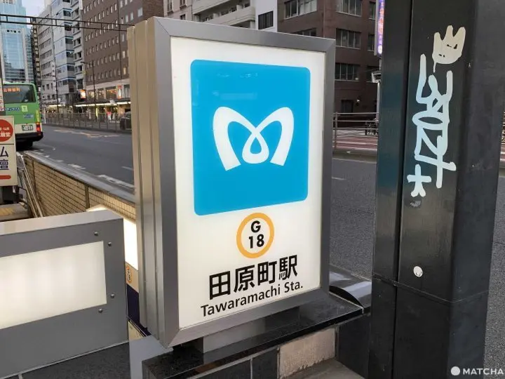 交通費を節約できる！ 上野駅から浅草までの行き方（自転車・徒歩編）