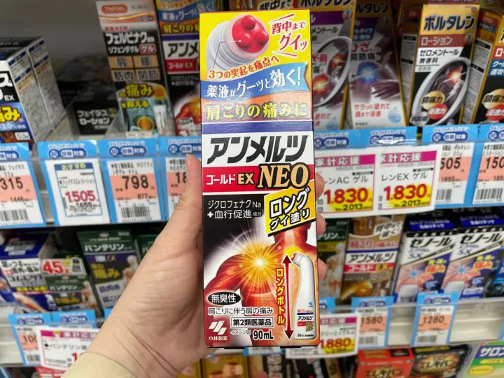 Health Goods In Japan! Pharmaceutical Products Sold At Drugstores