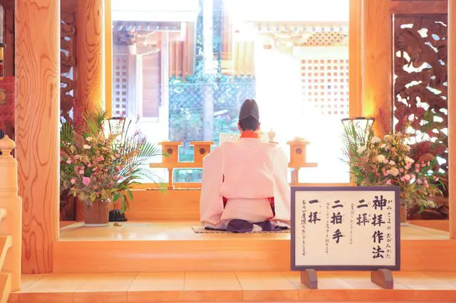 日本のことば事典「厄(やく)」