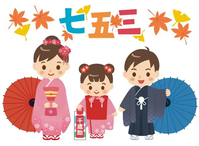 日本のことば事典「こどもの日・七五三・こいのぼり」