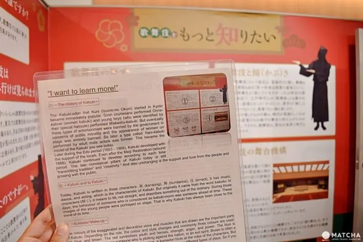 【银座·歌舞伎座】没票也OK！初体验「歌舞伎座」的小秘诀