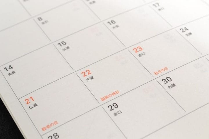 日本の秋の大型連休 シルバーウィーク とは Matcha 訪日外国人観光客向けwebマガジン