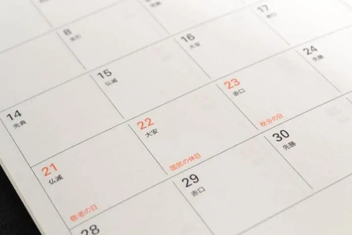 「ซิลเวอร์วีค」วันหยุดยาวฤดูใบไม้ร่วงของญี่ปุ่น