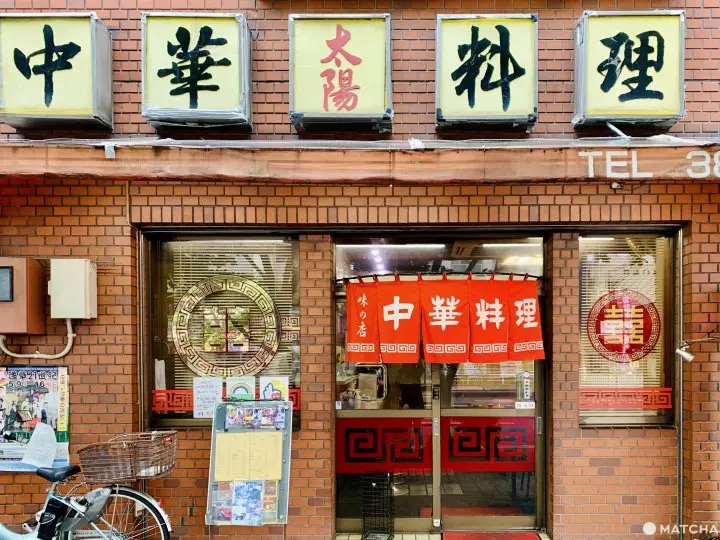 吃完谈正事！ 《短剧开始了》拍摄景点东京拉面店3选