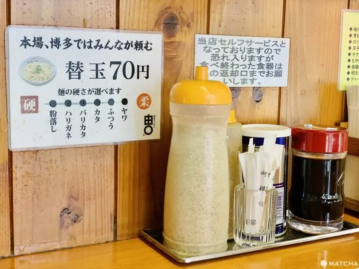 吃完谈正事！ 《短剧开始了》拍摄景点东京拉面店3选