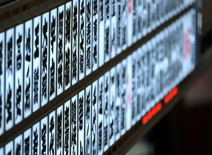 両国国技館で相撲を楽しもう！大相撲の基本情報とチケットの購入方法