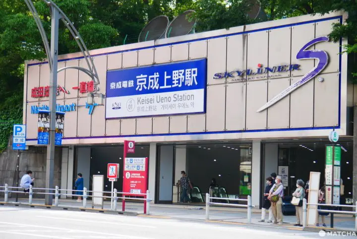 【交通】从京成上野站到成田机场，3种方案任君选择～