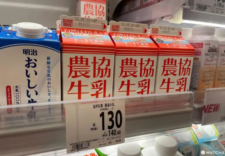 小气旅行三餐就靠它！全东京最实惠的24小时超市西友必买清单