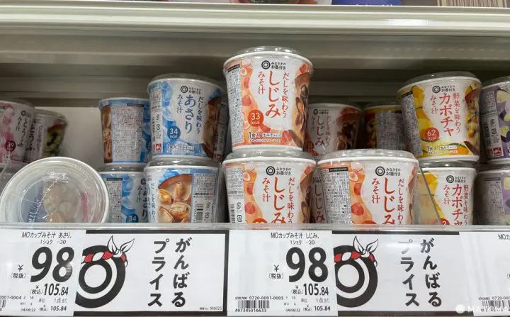 小气旅行三餐就靠它！全东京最实惠的24小时超市西友必买清单