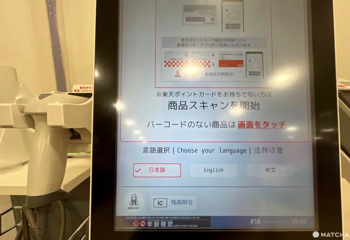 小气旅行三餐就靠它！全东京最实惠的24小时超市西友必买清单