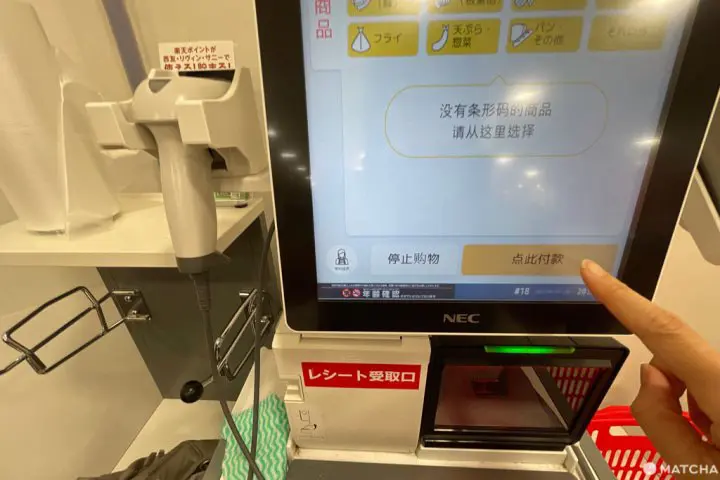 小气旅行三餐就靠它！全东京最实惠的24小时超市西友必买清单