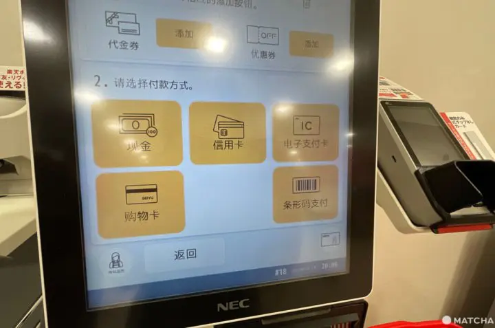 小气旅行三餐就靠它！全东京最实惠的24小时超市西友必买清单