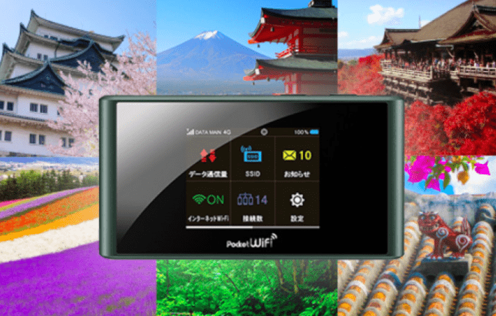 Make Your Travel Reservations at MATCHA: Airline Tickets, Railway Free Passes, Hotels, Car Rentals, and More!