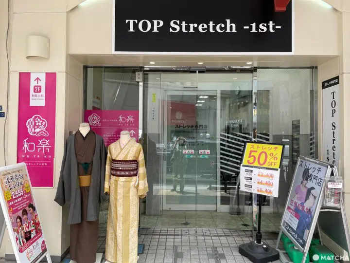 【淺草雷門】走路5分鐘範圍內的和服＆浴衣5選及打卡景點