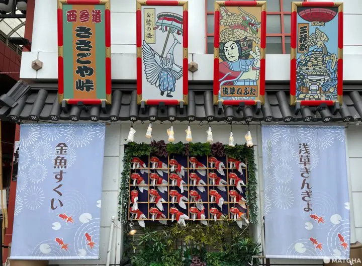 【淺草雷門】走路5分鐘範圍內的和服＆浴衣5選及打卡景點