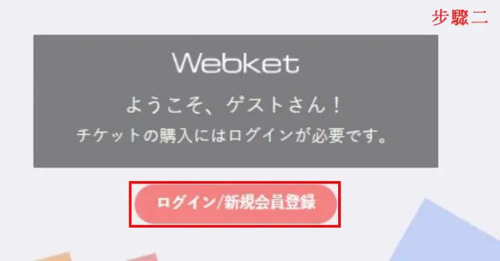 到東京看展吧！東京博物館優惠通票的攻略永存版