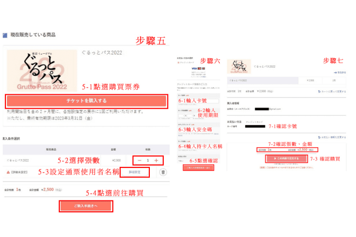 到東京看展吧！東京博物館優惠通票的攻略永存版