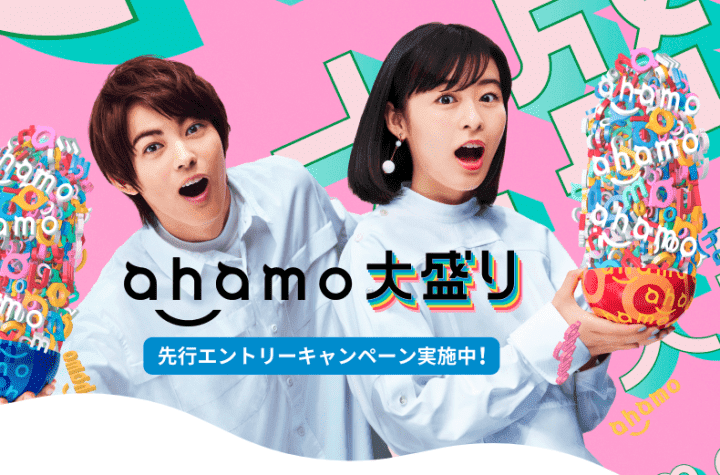 5 Low-Cost SIM Cards In Japan For Long-Term Stays - With English Support 