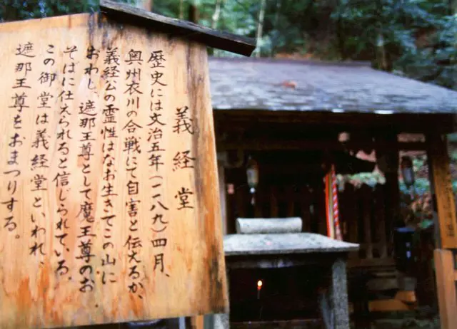 【日本.夏】在京都的避暑勝地「鞍馬」「貴船」清涼一夏