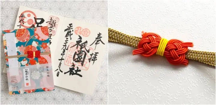 Hello Kitty 御朱印帳 3