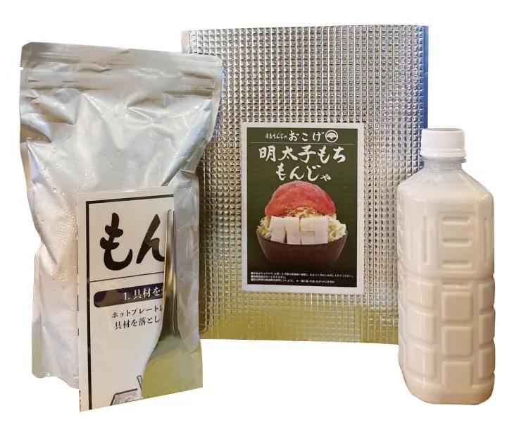 月島文字燒自動販賣機 2