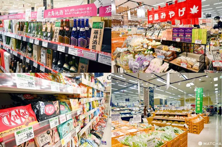 イオンモール広島府中