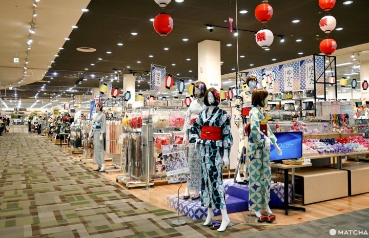 AEON MALL Hiroshima Fuchu