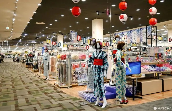 イオンモール広島府中