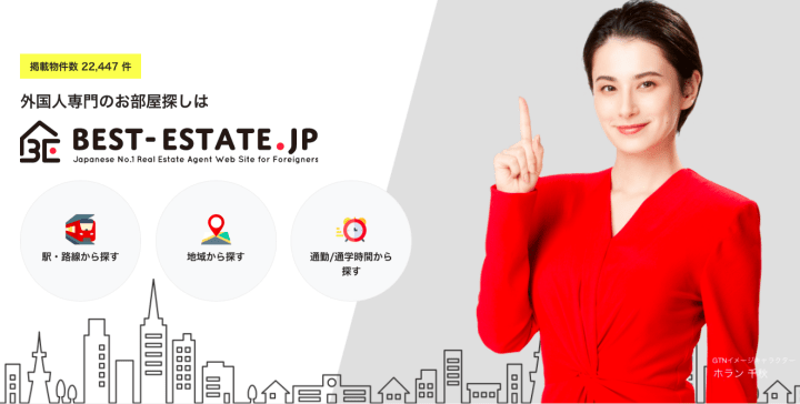 日本租屋不再碰壁！讓GTN「BEST ESTATE.JP」陪你一起尋找在日本的家吧！