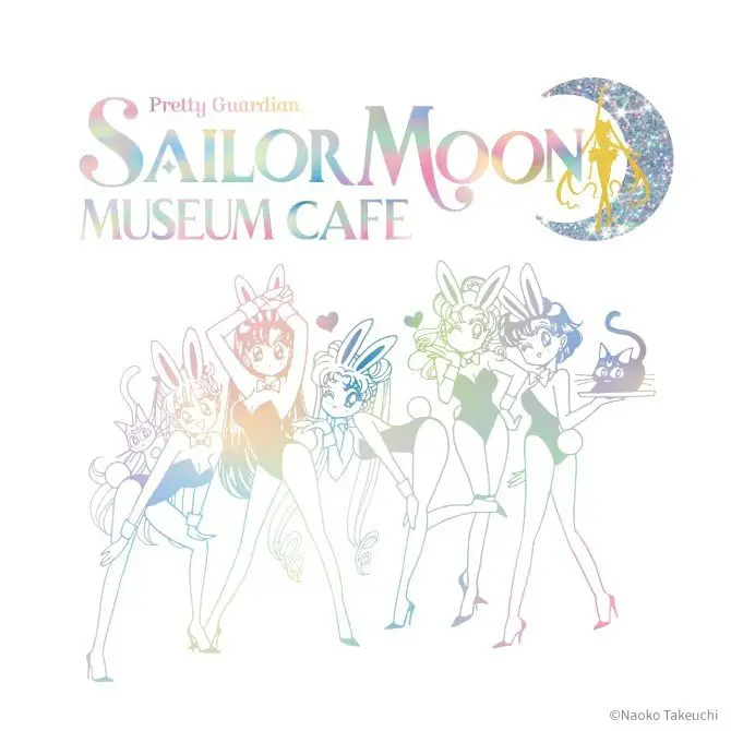 美少女戰士 Salior Moon Museum 主題CAFE