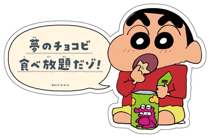 蠟筆小新巧克力餅乾 愛知暑假旅行