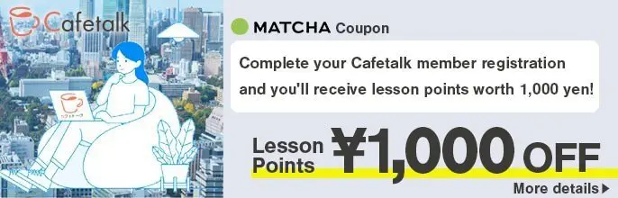 Save on Learning Japanese! Discounts and Coupons You Should Know About