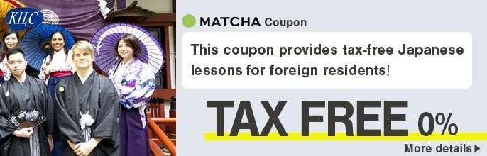 Save on Learning Japanese! Discounts and Coupons You Should Know About
