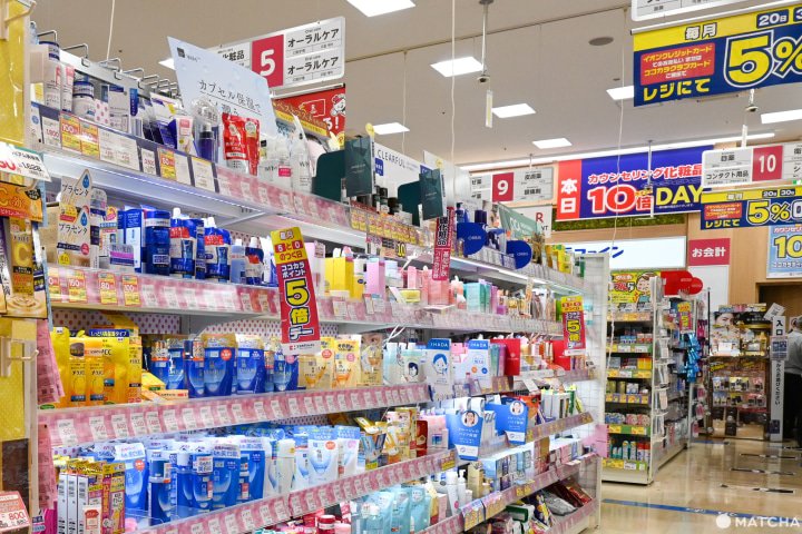 AEON MALL Hiroshima Fuchu