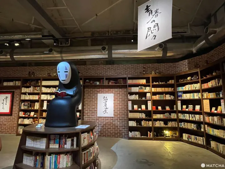 鈴木敏夫與吉卜力