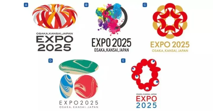 大阪萬國博覽會 