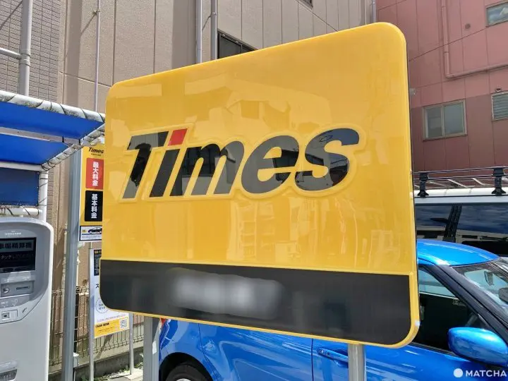 【日本租車】日本租車業者3選與在日外國人方便使用的Car Share介紹