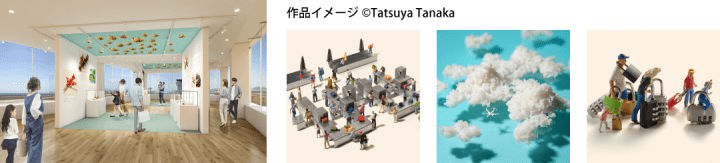 MINIATURE LIFE × KOBE AIRPORT 神戶機場田中達也博物館2