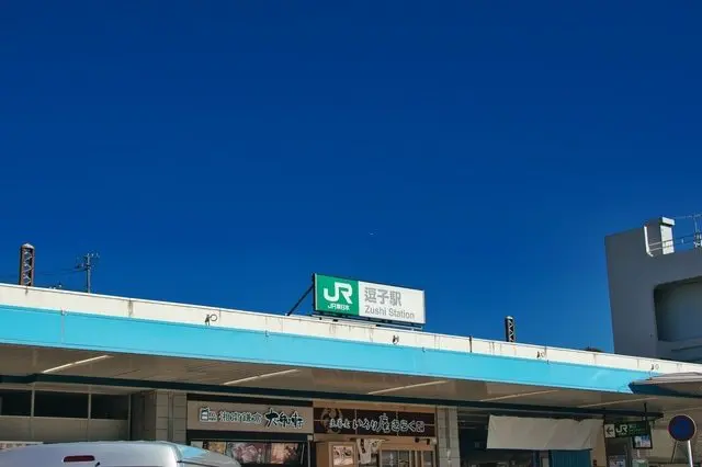 东京出发1小时的小旅游胜地，从吃喝玩乐到交通住宿，抹茶教您攻略「逗子」