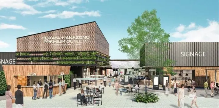 埼玉深谷花園 PREMIUM OUTLETS