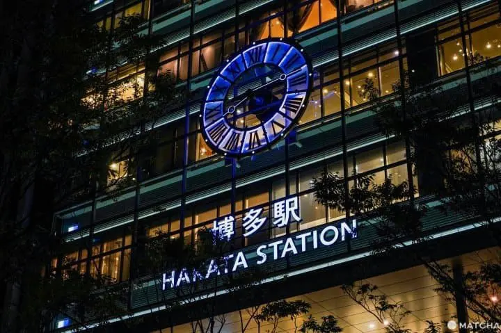 鳥貴族 串燒燒烤 博多站店