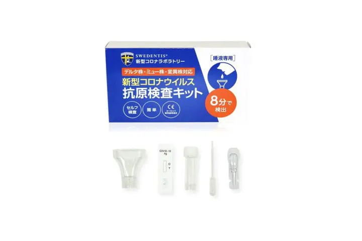 診療不必出門人擠人！自家PCR核酸檢驗「にしたんクリニック」和快篩自我檢測套組