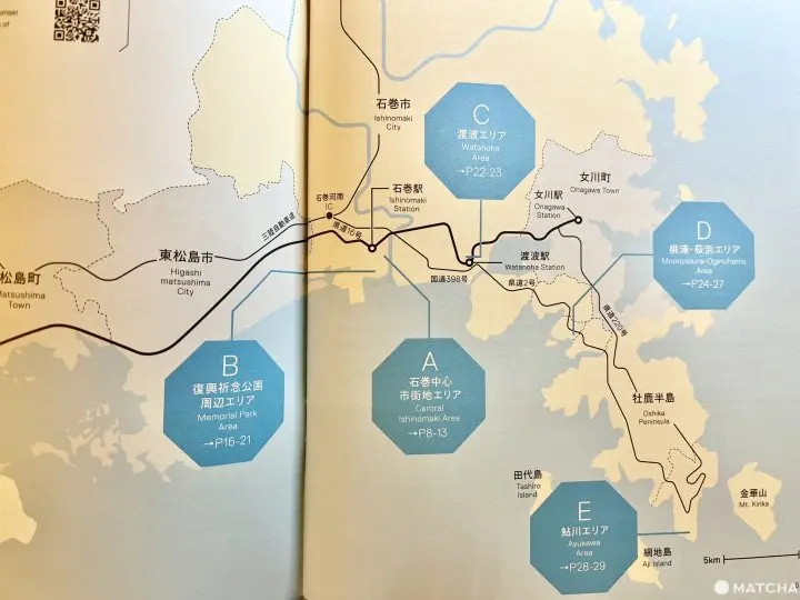 Reborn-Art Festival 2022: An Event Arising From a Disaster-Stricken Area