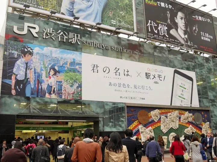 <ruby>羽田<rt>はねだ</rt></ruby>・<ruby>成田<rt>なりた</rt></ruby>・<ruby>渋谷<rt>しぶや</rt></ruby>・<ruby>銀座<rt>ぎんざ</rt></ruby>〜<ruby>大<rt>おお</rt></ruby>きい <ruby>駅<rt>えき</rt></ruby>から <ruby>浅草<rt>あさくさ</rt></ruby>への <ruby>行<rt>い</rt></ruby>き<ruby>方<rt>かた</rt></ruby>〜