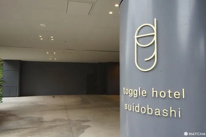 東京 住宿 交通方便