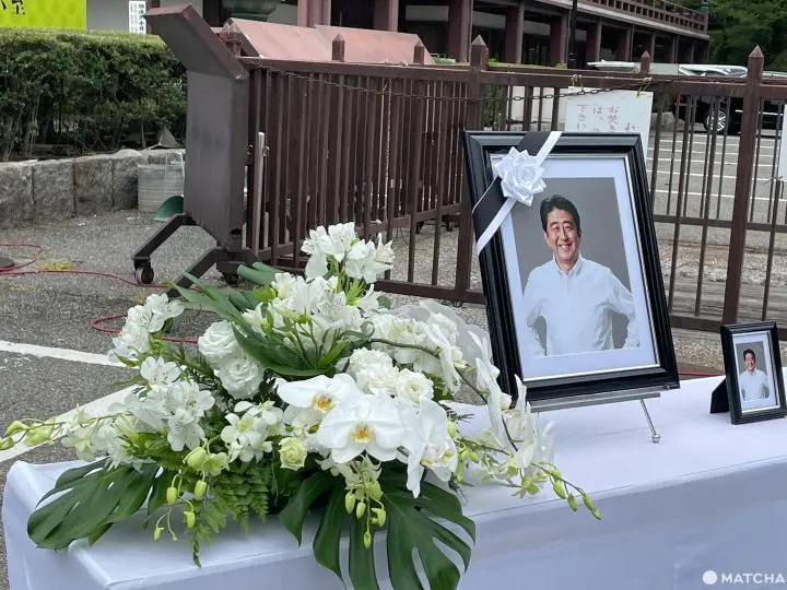 安倍晉三前首相數位獻花企劃1