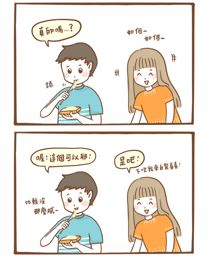 台灣美乃滋、日本美乃滋大不同2